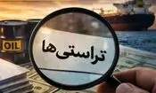 ادعای عضو کمیسیون بودجه: ۱۰ تا ۱۲ میلیارد دلار از پول ملت دزدیده شده ‌است