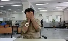 سارق وسواسی پابرهنه دستگیر شد