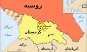 گرجستان به سمت ایران و روسیه آمد
