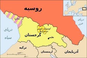 گرجستان به سمت ایران و روسیه آمد