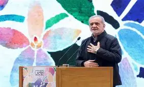 پزشکیان: باید تلاش کنیم ایران بهترین و برترین باشد