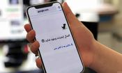 اختلال در دیتاسنترهای همراه اول و ایرانسل