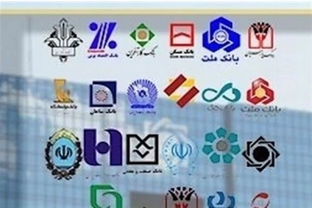 تخلف برخی بانک ها با بلوکه کردن پول مردم