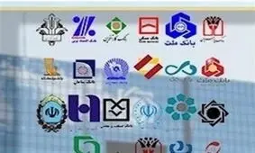 تخلف برخی بانک ها با بلوکه کردن پول مردم
