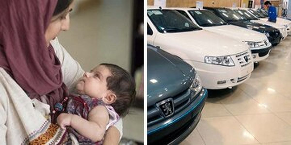 ۱۱۲ هزار نفر از متقاضیان مادر، خودرو می گیرند/ اعلام زمان تحویل خودروی مادران و نتایج نوبتدهی خودروهای فرسوده