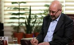 قالیباف: امام خامنه‌ای پارادایم جدیدی از رهبری عرضه کرد/ به تفکیک میدان از دیپلماسی اصلا اعتقاد نداریم