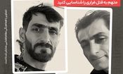 جزئیاتی تازه از جنایت خانوادگی در مشهد/ قاتل را شناسایی کنید