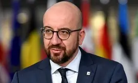 شارل میشل: از توافق هسته ای با ایران دست نخواهیم کشید