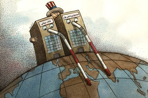 کشورهای در حال توسعه به کنترل آمریکا بر سیستم مالی جهانی «نه» گفتند/ کاریکاتور