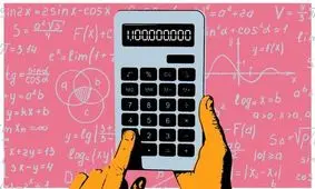 30 ثانیه فرصت دارید برای حل معمای ریاضی زیر!
