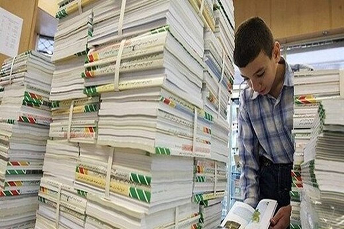 ثبت نام کتب درسی تا ۱۰ شهریور ماه تمدید شد