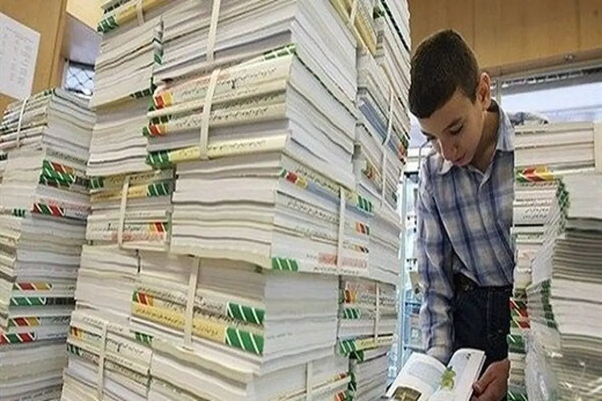 ثبت نام کتب درسی تا ۱۰ شهریور ماه تمدید شد