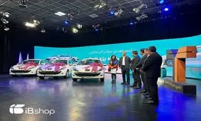 ibshop؛ همراه مطمئن شما در مسیر سرمایه‌گذاری/اهدای جوایز بزرگ؛ از خودرو ۲۰۷ تا سرمایه‌گذاری در صندوق طلا