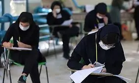 داوطلبان کنکور به چه سازی برقصند؟/ وقتی هر روز تصمیم جدیدی گرفته می شود!