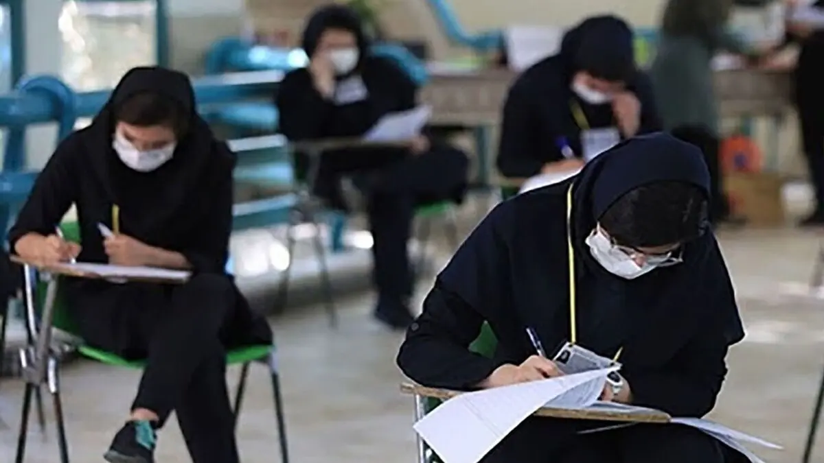 داوطلبان کنکور به چه سازی برقصند؟/ وقتی هر روز تصمیم جدیدی گرفته می شود!