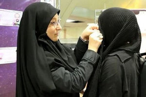 باز هم یک بنر پرحاشیه درباره حجاب/ عکس