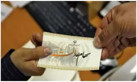 چرا سود سهام عدالت برای برخی واریز نشد؟/ چه کسانی بیش از ۳ میلیون تومان سود دریافت کردند؟