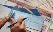 محرومیت‌های تعلیق شده برای چک برگشتی از ۹ خرداد اعمال می‌شود