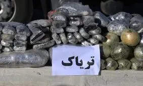 کشف ۲۸۵ کیلو تریاک از خودروی زانتیا