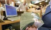 بیشترین وام را چه کسانی گرفتند؟