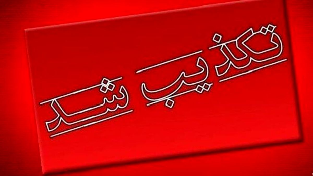 تکذیب ادعای حمیدرضا نقاشیان مبنی بر «وجود پروندهای در وزارت اطلاعات در مورد ترور بیولوژیک امام خمینی»