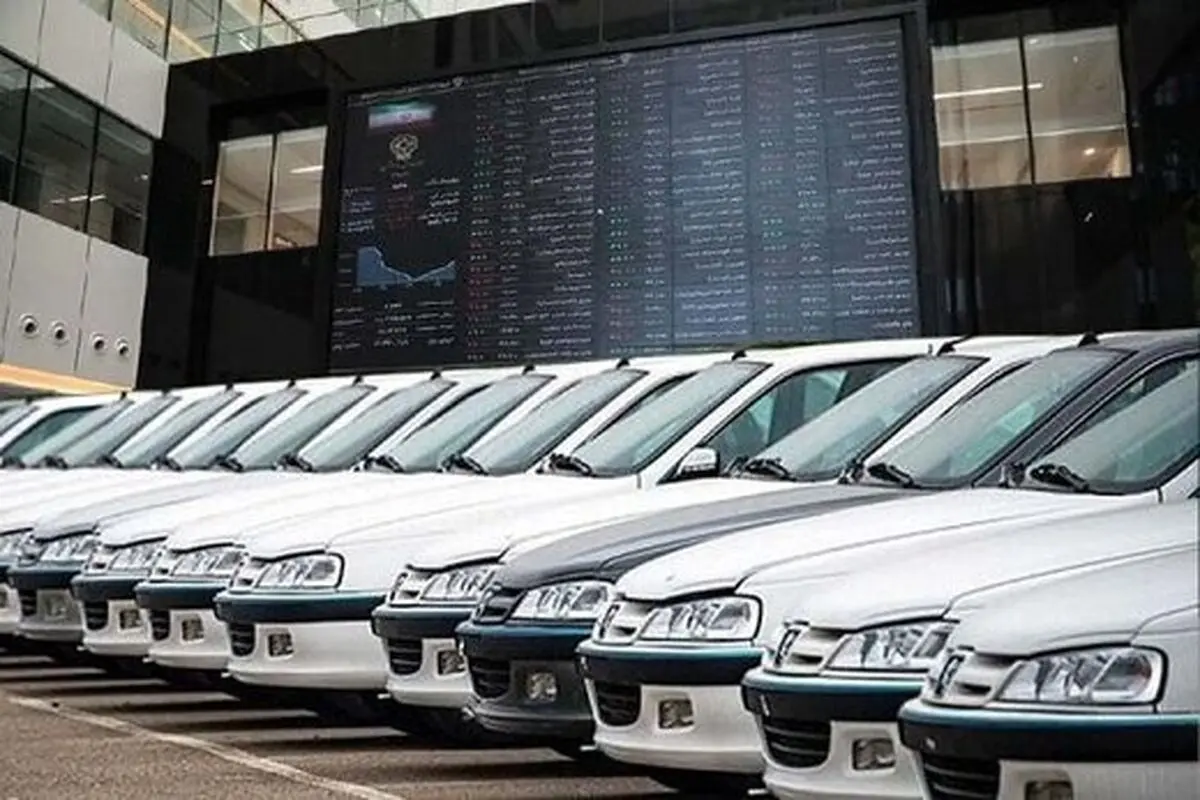ضدحال جدید به ایران خودرو