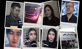 پاسخ به همه ابهامات حادثه برای آرمیتا، چرا او به بیمارستان فجر منتقل شد؟