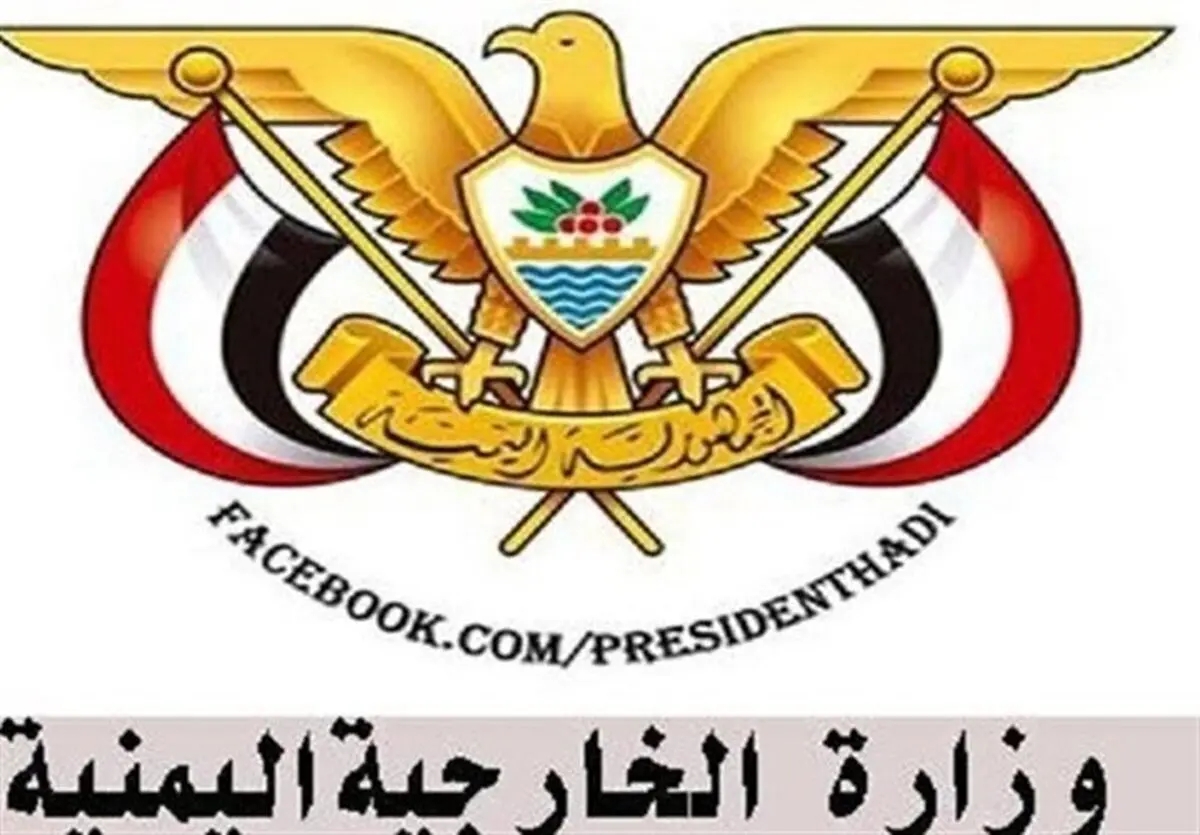 یمن: حمله عربستان به فرودگاه صنعا ادامه تجاوز مستمر ریاض است