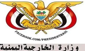 یمن: حمله عربستان به فرودگاه صنعا ادامه تجاوز مستمر ریاض است