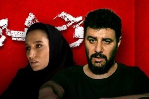 واکنش مسعود فراستی به بازی جواد عزتی در سریال وحشی/ ویدئو