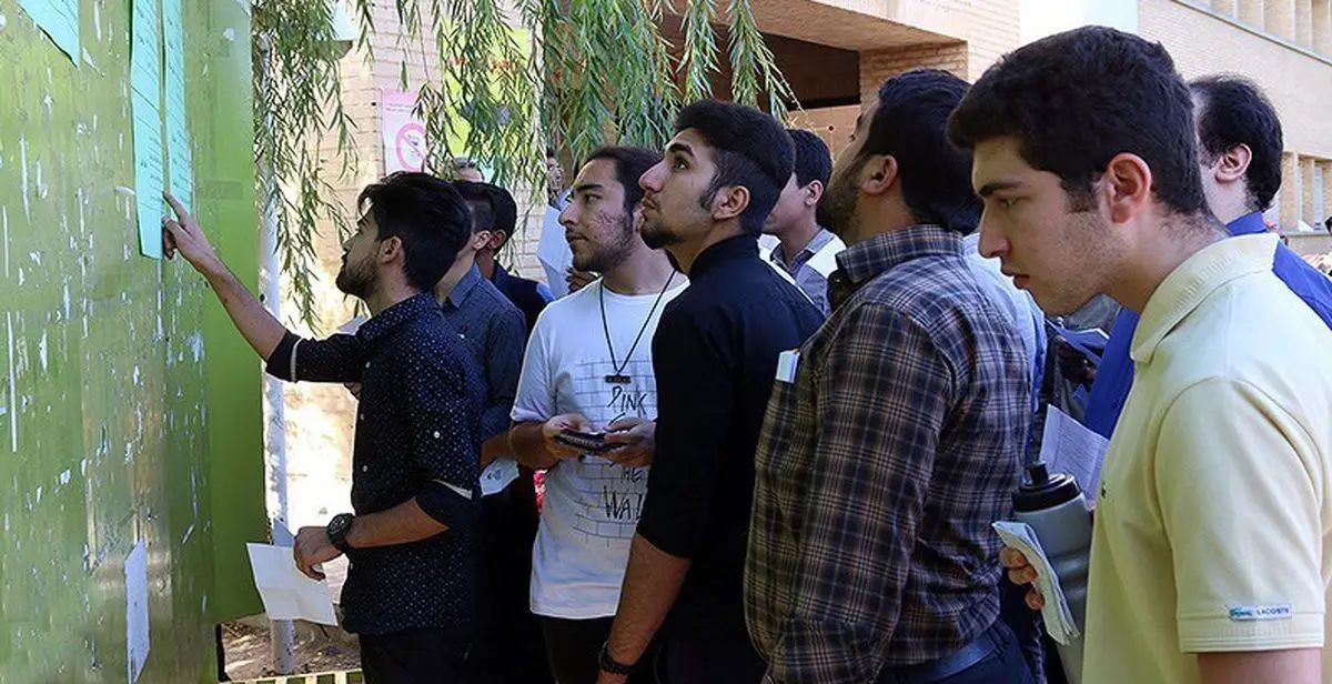  آمار پر درد؛ موفقیت در کنکور مال پول‌دارهاست! 