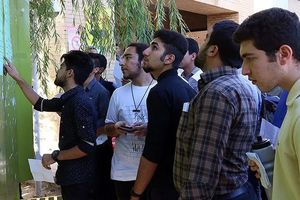 آمار پر درد؛ موفقیت در کنکور مال پول‌دارهاست!