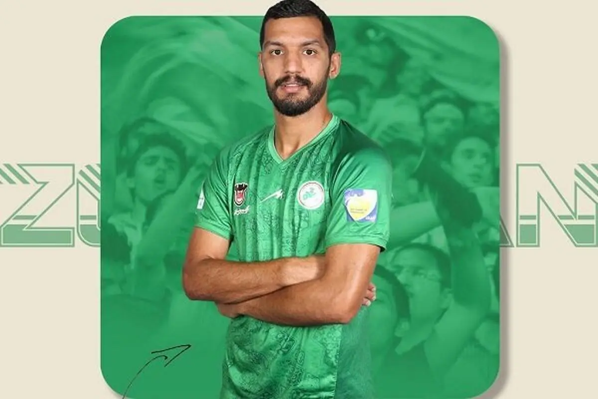 ذوب آهن یک مهاجم خرید

