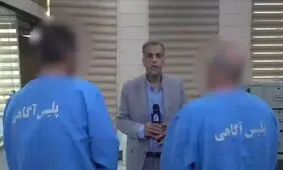 پشت پرده قتل ۳ خواهر زنجانی/ ویدئو