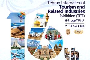 شانزدهمین نمایشگاه گردشگری و صنایع دستی در تهران آغاز به کار کرد