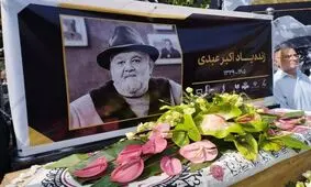 مازیار لرستانی: اکبر عبدی اسطوره بود