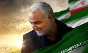 پرونده ترور شهید سلیمانی وارد مرحله اجرای حکم شده است

