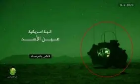 گروه «قاصم الجبارین» مسئولیت حمله به اشغالگران آمریکایی را بر عهده گرفت