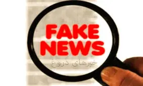 ملاقات دوجانبه نمایندگان ایران و آمریکا کذب محض است