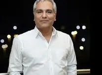 مهران مدیری با یک ماچ ۵ میلیارد تخفیف داد / ویدئو