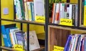 رونمایی از نام و هویت جدید «کتابخانه خبرفوری» با عنوان تازه «کتابخانه متن»