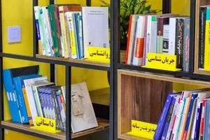 رونمایی از نام و هویت جدید «کتابخانه خبرفوری» با عنوان تازه «کتابخانه متن»