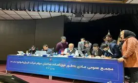 هیئت‌مدیرۀ ایران‌خودرو به کروز رسید؟