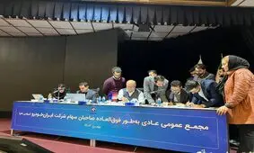هیئت‌مدیرۀ ایران‌خودرو به کروز رسید؟