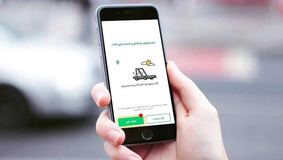 حذف «عجله دارم» با عجله قیمت‌ها را بالا برد
