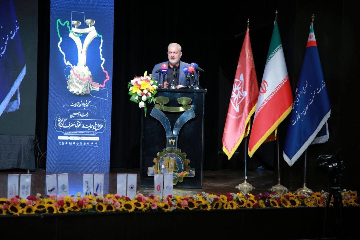 گام بزرگ دولت سیزدهم در حمایت از حقوق مصرف کنندگان/ ۳۶ برگزیده بیستودومین همایش ملی حمایت از حقوق مصرفکنندگان معرفی شدند