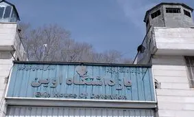 در زندان اوین چه زندانی‌ هایی نگهداری می‌شوند؟
