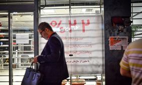 پشت پرده وام ۳۰۰ میلیونی بانک ملی