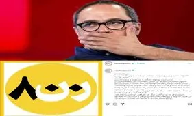 حمایت رامبد جوان از بیانیه ۸۰۰ سینماگر زن: با آزارگران همکاری نخواهم کرد؛ چه در «خندوانه»، چه در پروژه‌های بعدی