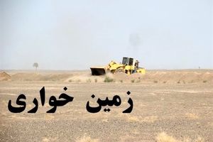 خوزستان، فارس و جنوب سیستان در صدر زمین خواری